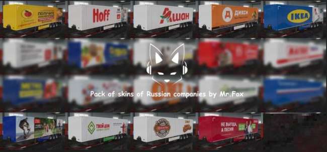 trailer skins pack of russian companies v1 5 1 1 37 x 1