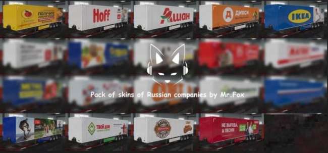 trailer skins pack of russian companies v1 5 2 1 37 x 1