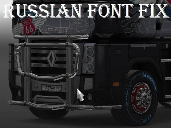 russian font fix on license plates 1